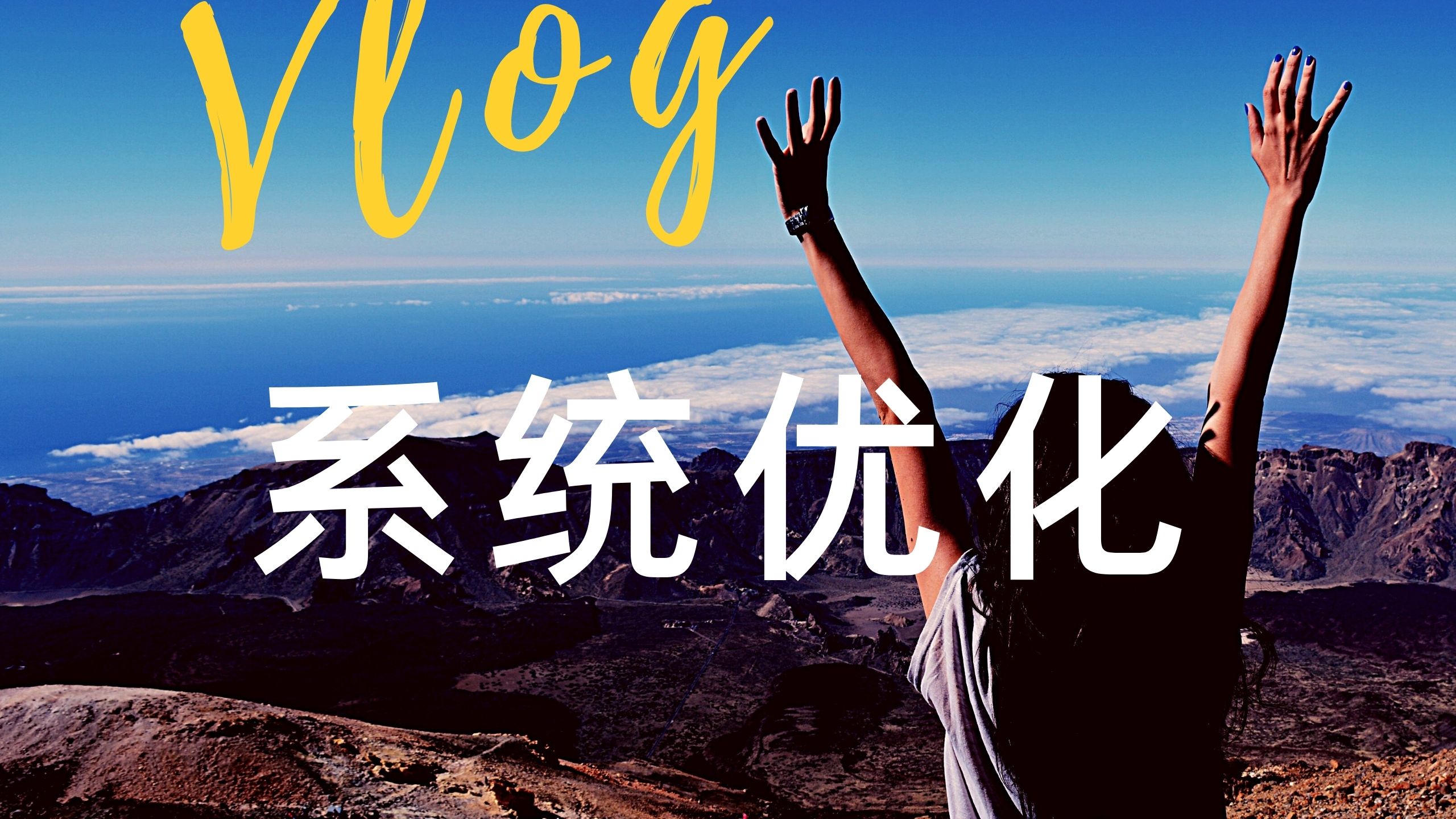 小巧专业的Windows内存优化清理工具